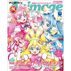 Animage October 2025