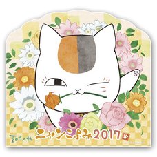 Natsume's Book of Friends Nyanko-sensei 2017 Calendar
