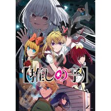 Oshi no Ko 500-Piece Jigsaw Puzzle Black Star Ver.