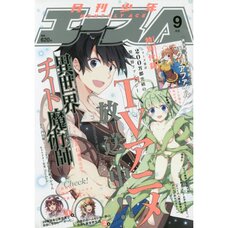 Monthly Shonen Ace September 2019