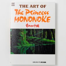 The Art of Princess Mononoke