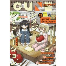 Monthly Comic Cune April 2020