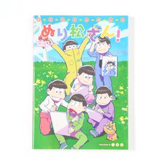 Osomatsu-san Coloring Book
