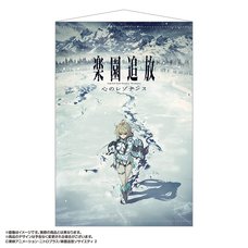 Expelled from Paradise: Resonance from the Heart B2 Tapestry Key Visual A