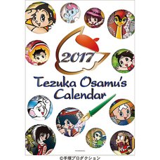 Osamu Tezuka 2017 Calendar