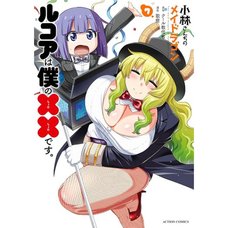Miss Kobayashi's Dragon Maid: Lucoa is My xx Vol. 7