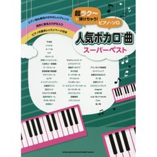 Popular Vocaloid Songs Super Best Solo Piano Arrangements