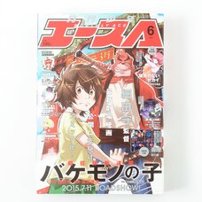 Monthly Shonen Ace June 2015 w/ Bonus Ao Oni: Sugoroku Ver.