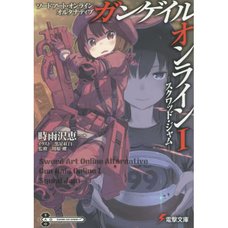 Sword Art Online Alternative: Gun Gale Online Vol. 1 (Light Novel)