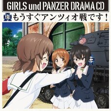 Mou Sugu Anzio Tatakai Desu! | TV Anime Girls und Panzer Drama CD 2