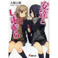 Adachi and Shimamura Vol. 1 (Light Novel)