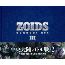 Zoids Concept Art III