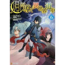 Tsukimichi: Moonlit Fantasy Vol. 6