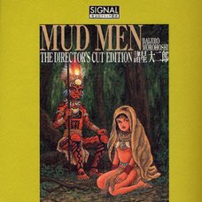 Mud Men: The Director’s Cut Edition