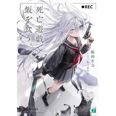 Playing Death Games to Put Food on the Table Vol. 1 (Light Novel)