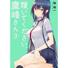 Please Put Them On, Takamine-san Vol. 3