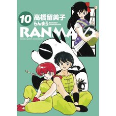 Ranma 1/2 Vol. 10