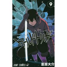 World Trigger Vol. 9