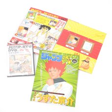 Jump-Ryu! Vol. 20 Pyu to Fuku! Jaguar w/ Manga Drawing Tutorial DVD