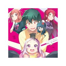 TV Anime The Devil Is a Part-Timer! Audio Drama CD: Maoh Steneko o Hirou