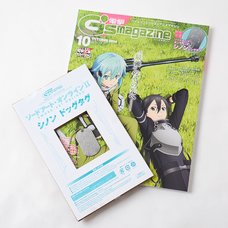 Dengeki G's Magazine October Edition Sinon Dogtag