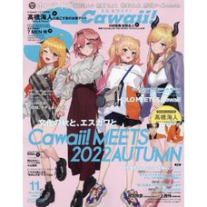 S Cawaii! Extra Issue November 2022