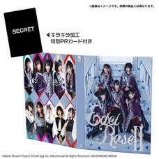 Voice Actor Card Collection EX Vol. 03: Roselia Edel Rose Ⅱ 9-Pocket Binder