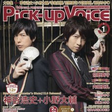 Pick-Up Voice January 2016