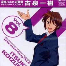 The Melancholy of Haruhi Suzumiya Original Character Song Vol. 8: Itsuki Koizumi