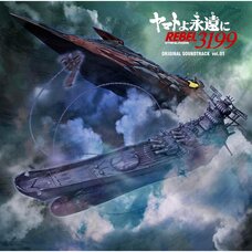 Anime Be Forever Yamato: Rebel 3199 Original Soundtrack CD Album Vol. 01 (2-Disc Set)