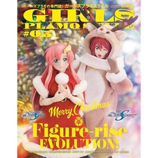 Girls Plamo Style Vol. 5