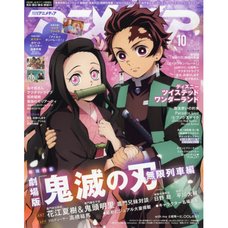 Animedia October 2020