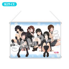 Amagami SS 15th Anniversary Premium B2 Tapestry Osuwari Group