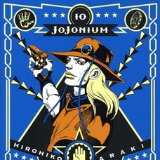 JoJo’s Bizarre Adventure Jojonium Vol.10