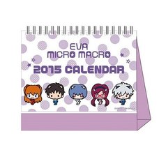 Evangelion Micro Macro  2015 Desktop Calendar (Movic)