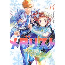 Medalist Vol. 14