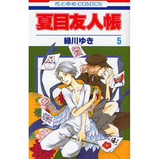 Natsume's Book of Friends Vol. 5