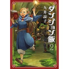 Delicious in Dungeon Vol. 2