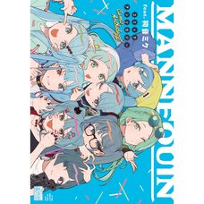 MANNEQUIN feat. Hatsune Miku Comic Anthology