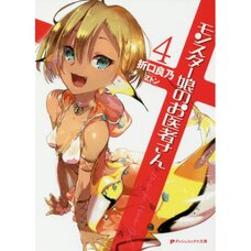 Monster Girl Doctor Vol. 4 (Light Novel)