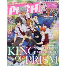 Monthly Pash! June 2016