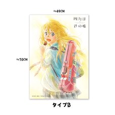 Aforce x Dragon Horse Your Lie in April Tapestry Type B