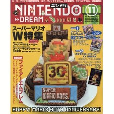 Nintendo Dream November 2015
