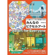 Pixelart for Everyone
