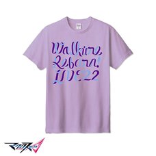 Walküre LIVE 2022 〜Walküre Reborn!〜 Mikumo T-Shirt