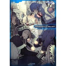 Dramatical Murder Official Visual Fanbook  (Cool-B Collection)