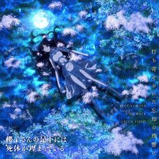 TV Anime Beautiful Bones: Sakurako’s Investigation Ending Single :Uchiyoserareta Bokyaku no Zankyo ni