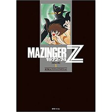 Mazinger Z 1972-74 First Complete Edition Vol. 1