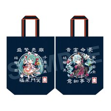 Hatsune Miku x Lucky Cat Inside Large Bag (Poly-Canvas) Art by Rassu