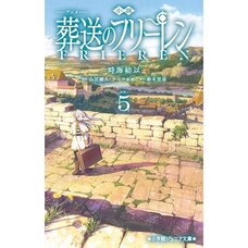 Frieren: Beyond Journey's End Vol. 5 (Light Novel)